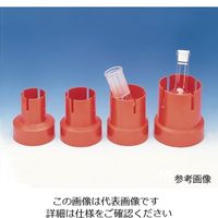 アズワン フラスコホルダー 50mL 3個 38951-2004 1箱（3個） 2-4741-03（直送品）