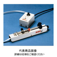 アズワン マイクロシリンジポンプBSーMD1000(コントローラー) BS-MD1000(コントローラー) 1個 2-5318-11（直送品）