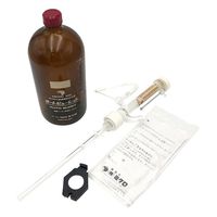 アズワン オートビュレット(茶瓶付・白) 10mL 2-5638-03 1個（直送品）