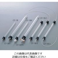 アズワン アクリルカラム φ200×1000mm 3-6956-08 1セット（直送品