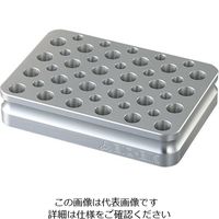 アズワン アルミブロック(オンアイス) 2-7744-03 1個（直送品）