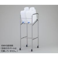 アズワン ヘンペイ活栓付瓶用傾斜スタンド 搭載ボトル:20L×2個 20WHS 1個 2-7826-13（直送品）