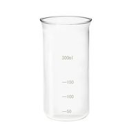 アズワン 凍結乾燥器用凍結乾燥瓶 300ml 本体のみ 2-8102-17 1個（直送品）