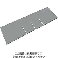 アズワン 薬品コンテナーBCー2Y用ヨコ仕切 1枚 3-181-08（直送品）