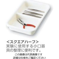 アズワン 実験台引出しトレー 175×260×45mm スクエアハーフ 1個 3-5340-07（直送品）