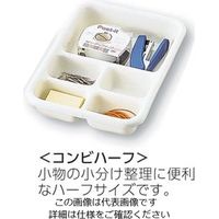 アズワン 実験台引出しトレー 175×260×45mm コンビハーフ 1個 3-5340-08（直送品）