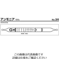 ガステック　短時間用検知管