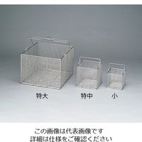 三和化研工業 ステンレス角型洗浄カゴ 小 150×150×150mm SS150 1個 4