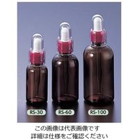 マルエム スポイド瓶（丸型） 褐色 100mL RS-100 1本 4-3022-06（直送品）