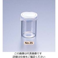 マルエム スナップカップ(サンプル瓶) 25mL No.35 1箱(100本) 4-3023-02（直送品）