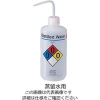 サーモフィッシャーサイエンティフィック 薬品識別安全洗浄瓶 蒸留水用 2425-0505 1本(1個) 4-3039-05（直送品）