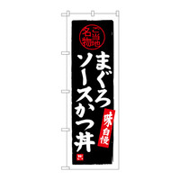 PEOEPv_Nc ̂ڂ SNB-3981 u܂\[X nv 33981iij