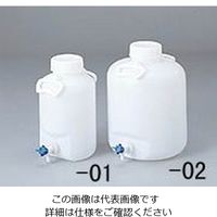 アズワン ハンディーボトル活栓付 10L 広口コック付 4-5334-01 1本(1個)（直送品）