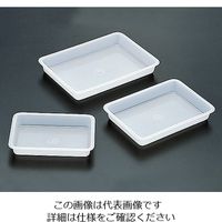 蝶プラ工業 PFAバット S 245×173×40mm 4-5611-01 1個（直送品）