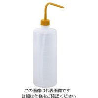 アズワン 洗浄瓶カラフルバリエ細口 イエロー 1L 4-5664-04 1本（直送品）