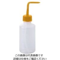 アズワン 洗浄瓶カラフルバリエ細口 イエロー 250mL 4-5664-02 1本（直送品）