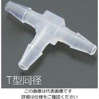 アイシス ミニフィッティング T型同径(適合チューブ内径5mm) VFT506 1袋(10個) 5-1046-05（直送品）