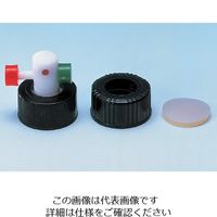 大阪ケミカル ミニナート (R) バルブ中ぶた (CVー15用) 12個入 5-109-06 1箱(12個)（直送品）