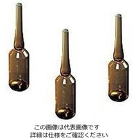 アズワン アンプル管（硼珪酸ガラス製） 5mL 褐色 150本入 1箱（150本） 5-125-03（直送品）