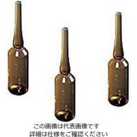 アズワン アンプル管(硼珪酸ガラス製) 10mL 褐色 150本入 5-125-04 1箱(150本)（直送品）