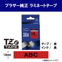 ピータッチ テープ スタンダード 幅18mm 青ラベル(黒文字) TZe-541 1個 