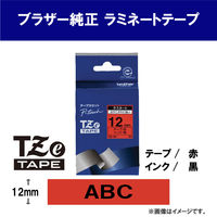 ピータッチ テープ スタンダード 幅12mm 黄ラベル(黒文字) TZe-631 1個