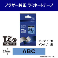 ピータッチ テープ スタンダード 幅24mm 青ラベル(黒文字) TZe-551 1個 ブラザー
