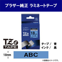 ピータッチ テープ スタンダード 幅18mm 黄ラベル(黒文字) TZe-641 1個 