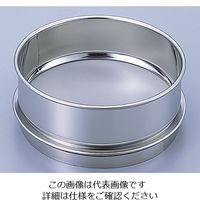 サンポー ステンレスふるい φ150×45mm 125μm 5-3290-41 1個（直送品）