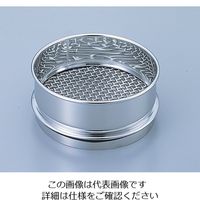 サンポー ステンレスふるい(電解研磨済) φ300×100mm 150μm 5-3307-06 1個（直送品）