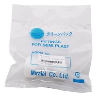 アズワン レジューシング・ユニオン(KーLOCK異径継手) 5-4017-05 1個（直送品）