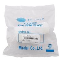 アズワン レジューシング・ユニオン(KーLOCK異径継手) 5-4017-07 1個（直送品）