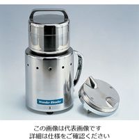 大阪ケミカル ワンダーブレンダー 5-5006-01 1台(1個)（直送品）