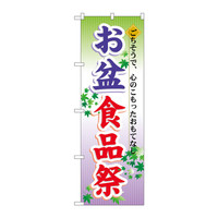 PEOEPv_Nc ̂ڂ u~HiՁv 60215iij