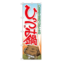 PEOEPv_Nc ̂ڂ uЂݓv 7064iij