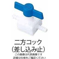 アズワン フッ素樹脂製二方コック（差し込み止） 1個 5-5369-12（直送品）