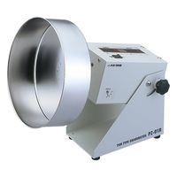 アズワン パン型造粒機 PZ-01R 1台 5-5710-11（直送品）