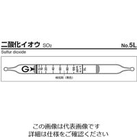 ガステック ガス検知管 二酸化イオウ 5L 1箱 9-801-62（直送品）