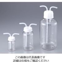 日本メデカルサイエンス ガス洗浄瓶 1000mL （PC製） 1個 6-129-03（直送品）