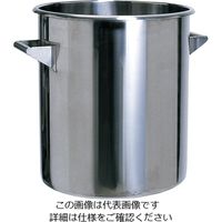 オオモリ 大型ステンビーカー 20L 6-224-08 1個（直送品）