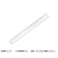 マルエム 試験管(リップ付) φ13×90mm 1箱(100本入) -M 1箱(100本) 6-296-14（直送品）