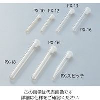 マルエム TPX(R)チューブ(ポリ栓付き) 10mL PX-16 1ケース(400本) 6-303-04（直送品）