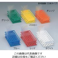 サーモフィッシャーサイエンティフィック アンワイヤー試験管立 φ30mm×24本 ホワイト 5970-0030 1個 6-313-13（直送品）