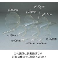 アズワン 角度付きロート φ45mm 5-1017-01 1個（直送品） - アスクル