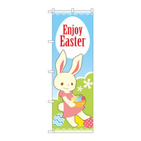 P・O・Pプロダクツ のぼり GNB-2877 「Enjoy Easter」 ワンピース着 72877（取寄品）