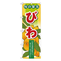 PEOEPv_Nc ̂ڂ u{̉ʎ тv 7976iij