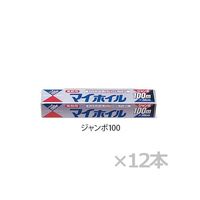 アズワン アルミホイル 12個入 6-713-53 1箱(12本)（直送品）