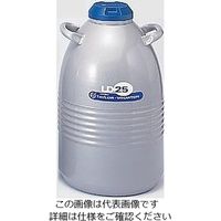 アズワン 液体窒素用デュワー瓶 25L 25LD 1個 6-7165-03（直送品）