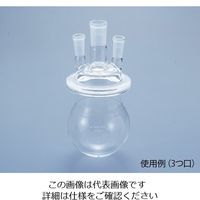 アズワン セパラブルカバー φ75mm 1つ口 6-741-15 1個（直送品）