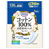【アウトレット】アテント　吸水パッド　コットン100%自然素材パッド　多い時も安心　お試し　1パック（3枚）　大王製紙